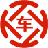 驻马店昇腾云汽车抵押贷款公司 